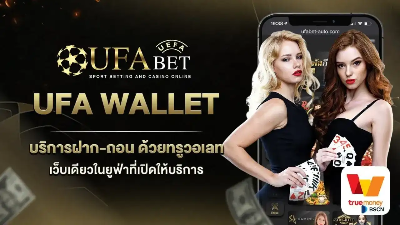 ufa-wallet-casino